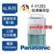 【入內下殺價↘】Panasonic【F-Y12ES】國際牌6公升清淨除濕機/適用8坪(F-Y105SW後續新機種)業界唯一超越2018新1級節能標準超省電