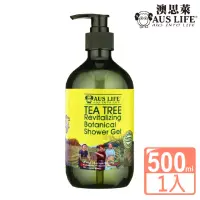 在飛比找momo購物網優惠-【AUS LIFE 澳思萊】茶樹調理控油沐浴精露500ml(