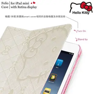 GARMMA Hello Kitty iPad Mini 2 Retina摺疊式皮套–寵愛金