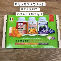 在飛比找蝦皮購物優惠-售出 韓國🇰🇷高島家濟州島維他命C錠 2歲以上幼兒可嚼碎