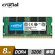 Micron 美光 Crucial DDR4 3200 8GB 筆記型記憶體 現貨 廠商直送