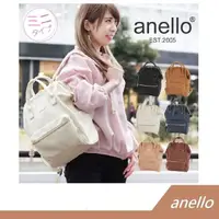 在飛比找蝦皮購物優惠-【苡宣時尚】Anello 日本新款 皮紋材質 防水 後背包 