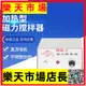 85-1/2A集熱式磁力攪拌器實驗室B11-3加熱恒溫小型攪拌機