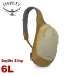 【OSPREY 美國 DAYLITE SLING 6 單肩輕便小背包《草甸土灰棕》】輕量多功能休閒單側背包/斜背包