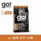 Go! 鮭魚 3.5磅 狗狗 腸胃保健天然糧 (狗糧 狗飼料 腸胃敏感 益生菌)