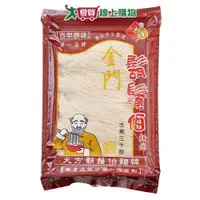 在飛比找ETMall東森購物網優惠-金門大方鬍鬚伯古早味麵線250g【愛買】