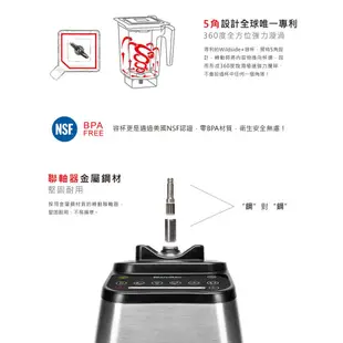 【Blendtec】美國高效能食物調理機設計師625系列-蒂芙尼藍(公司貨)