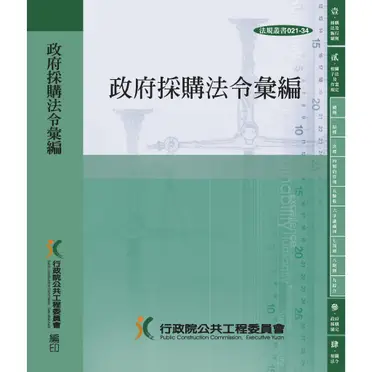 故訓匯纂的比價推薦- 2026年06月|飛比價格