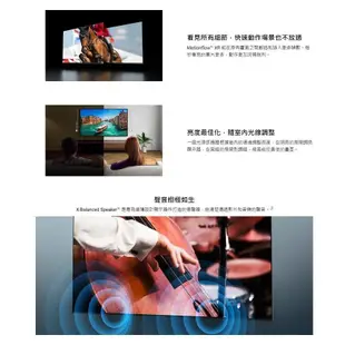 SONY 索尼 50吋 KM-50X80L【聊聊再折】4K HDR 液晶電視 BRAVIA LED 電視