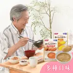 日本FORICA福瑞加介護食品✅最新效期｜老人食物 流質食品 老人粥 老人食品 即食粥 銀髮餐 日本介護食品 日本銀髮餐