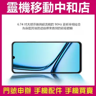 [空機自取價]realme Note 50[4+128GB]4G雙卡/IP54防水防塵/6.7吋/紫光展銳T612/獨立三卡槽