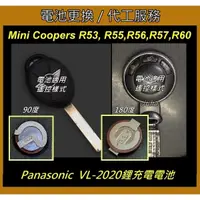 在飛比找蝦皮購物優惠-[台灣出貨]BMW寶馬Mini Coopers R53,R5