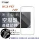 【愛瘋潮】華為 HUAWEI P30 高透空壓殼 防摔殼 氣墊殼 軟殼 手機殼 (6.6折)
