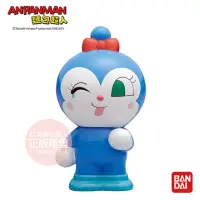 在飛比找momo購物網優惠-【ANPANMAN 麵包超人】嗶啵發聲玩具(藍精靈)