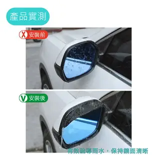 SLO【後視鏡擋雨片】汽車專用 後視鏡 遮雨片 後照鏡 遮雨板 擋雨 雨眉 車用後視鏡遮雨