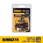 【DEWALT 得偉】25MM扭力起子頭-疊加小收納盒(DT 70577T-QZ)