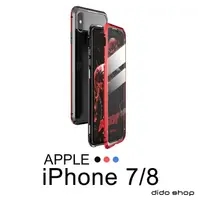 在飛比找樂天市場購物網優惠-iPhone 7/8通用 4.7吋 雙面鋼化玻璃磁吸式手機殼