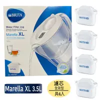 在飛比找鮮拾優惠-【BRITA】馬利拉Marella XL濾水壺3.5L+全效