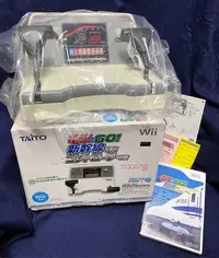 在飛比找Yahoo!奇摩拍賣優惠-Wii 電車GO! 新幹線EX 山陽新幹線編 遊戲&電車控制