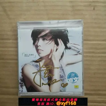 張惠妹真實的比價推薦- 2025年10月|飛比價格