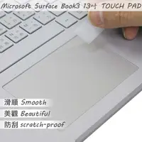 在飛比找PChome24h購物優惠-Microsoft Surface Book 3 13吋 系