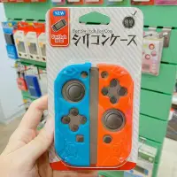 在飛比找Yahoo!奇摩拍賣優惠-有間電玩 現貨 良值 NS Switch Joy con 紅