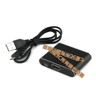 (台灣現貨)HDMI1.4 分配器 1進2出 解除HDCP 一進二出 1080P 圓剛 C875 GC530 錄影MOD