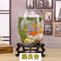 在飛比找樂天市場購物網優惠-開立發票 魚缸 玻璃魚缸 辦公室魚缸 烏龜缸 水族用品創意桌