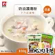 【台塑鑽】台塑餐飲 奶油濃湯粉 葷/奶油濃湯粉 奶素100g/包-購滿地