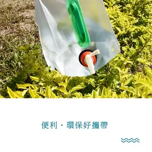 TreeWalker 20L折疊輕便水箱 蓄水桶 戶外露營野餐 耐用防水 手提【愛買】