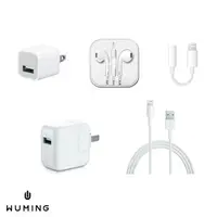 在飛比找樂天市場購物網優惠-Apple 原廠品質 旅充組 旅充頭 + 充電線 傳輸線 i