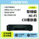 ONKYO 新世代 HiFi CD播放器 ONKYO C-7030(釪環公司貨)