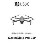 DJI MAVIC 2 PRO L1P 大疆無人機 4800萬像素 可調光圈 HDR影片 配備齊全 二手品