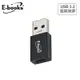 E-books XA25 Type-C轉USB 3.2轉接頭