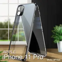 在飛比找momo購物網優惠-【Didoshop】iPhone11 pro 防窺雙面鋼化玻