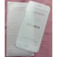 在飛比找蝦皮購物優惠-台灣 iphone6 iphone6S PLUS 白 霧面滿