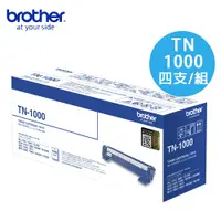 在飛比找PChome24h購物優惠-Brother TN-1000 原廠黑色碳粉匣(4入組)