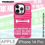 YOUNGKIT原創潮流 IPHONE 14 PRO 6.1吋 螢火系列 立體透彩防摔手機殼(珊瑚紅)