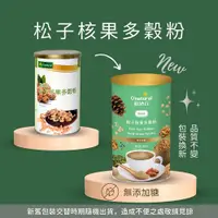 在飛比找PChome24h購物優惠-歐納丘松子核果多穀粉600g