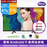 在飛比找PChome精選優惠-BenQ 40型 Android 11 液晶顯示器 E40-