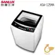 SANLUX 台灣三洋 媽媽樂12.5kg單槽定頻洗衣機 ASW-125MA 含原廠配送及基本安裝