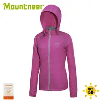 在飛比找松果購物優惠-Mountneer 山林 女 透氣抗UV外套《紫羅蘭》31J