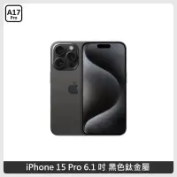 在飛比找新光三越 skm online優惠-iPhone 15 Pro 128G 鈦黑