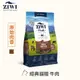 ZIWI巔峰 牛肉 經典系列 貓糧 (貓飼料|生食肉片) 400克