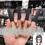 【曦曦MAMI日代】妝點甜心遮瑕蜜 NARS RADIANT CREAMY CONCEALER 遮瑕膏 遮瑕液 遮瑕6M