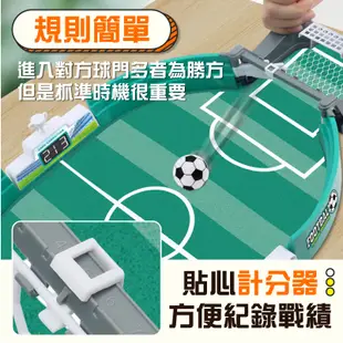 桌上足球 足球桌遊 足球對戰 團康遊戲道具 對戰遊戲 親子遊戲 桌遊益智 益智桌遊 益智遊戲 桌遊遊戲 足球台 團康遊戲