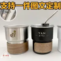 在飛比找蝦皮購物優惠-客製化不鏽鋼咖啡杯 吸管杯 戶外咖啡杯 logo印製 刻字 