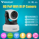 VSTARCAM C7824WIP IPCAM網路攝影機