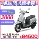 SYM 三陽機車 Fiddle 125 七期/CBS/雙碟煞