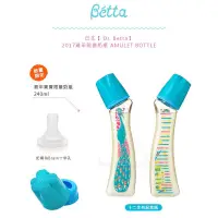 在飛比找蝦皮購物優惠-Dr.Betta PPSU奶瓶 240ml全新品